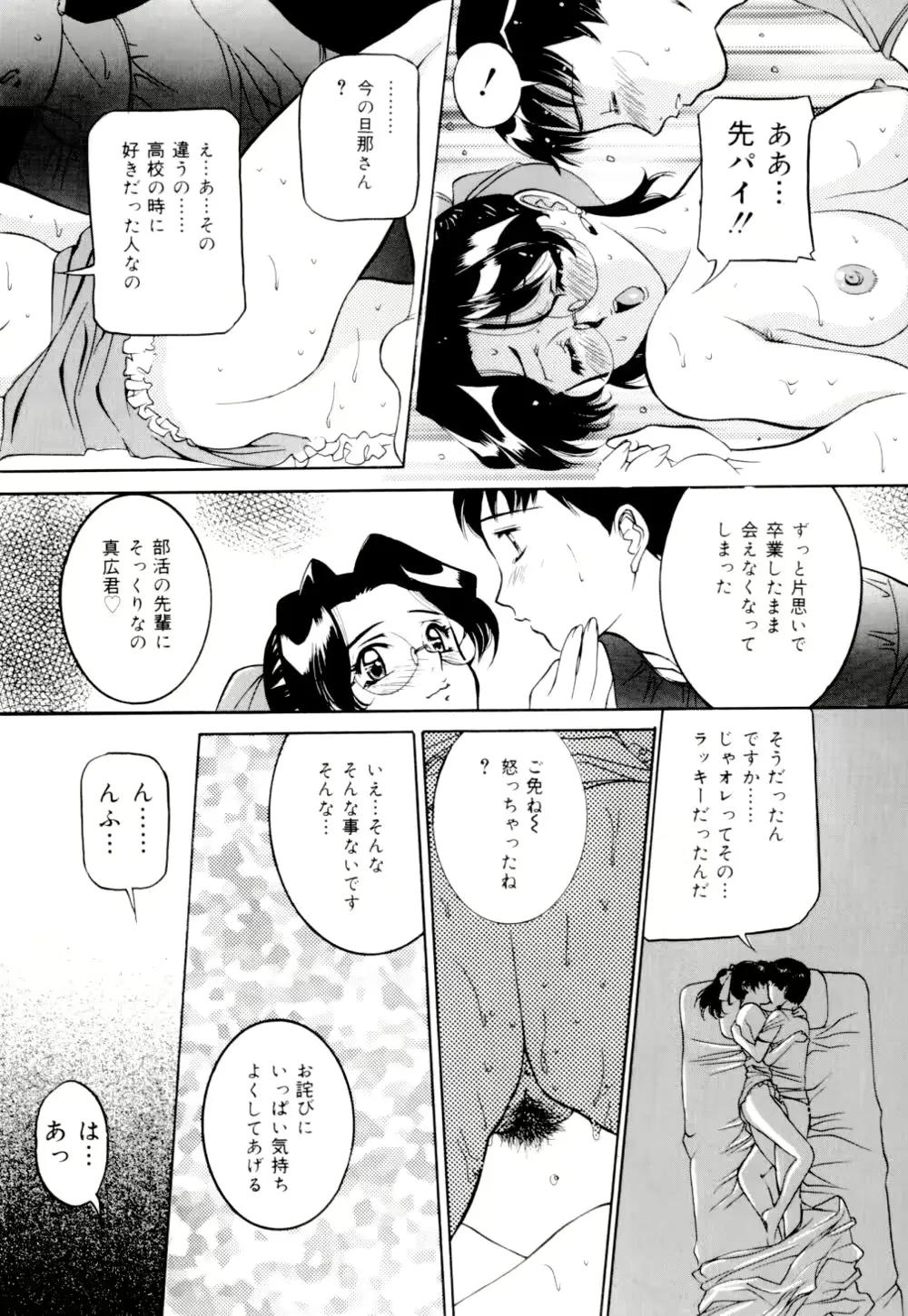 웹툰 이미지 58