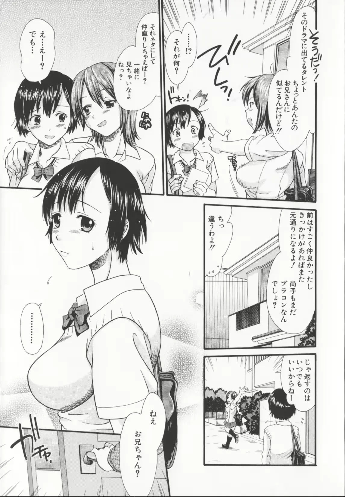 웹툰 이미지 42