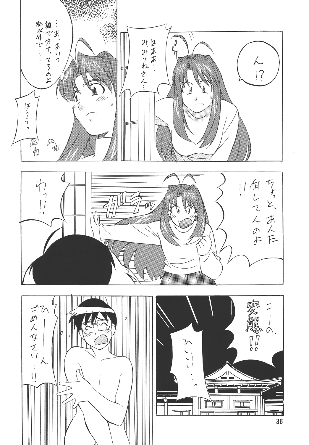 웹툰 이미지 27