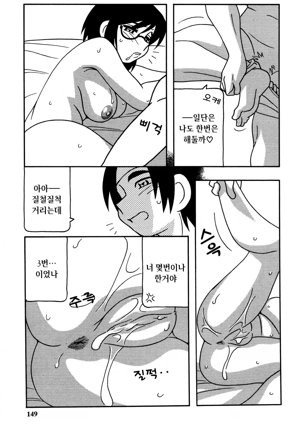 웹툰 이미지 150