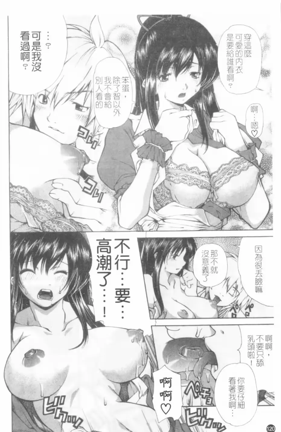 웹툰 이미지 120