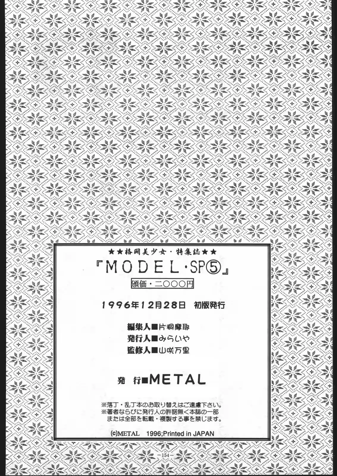 웹툰 이미지 152