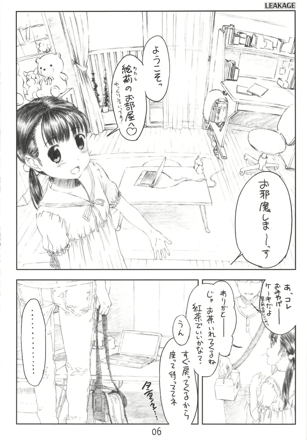 웹툰 이미지 4
