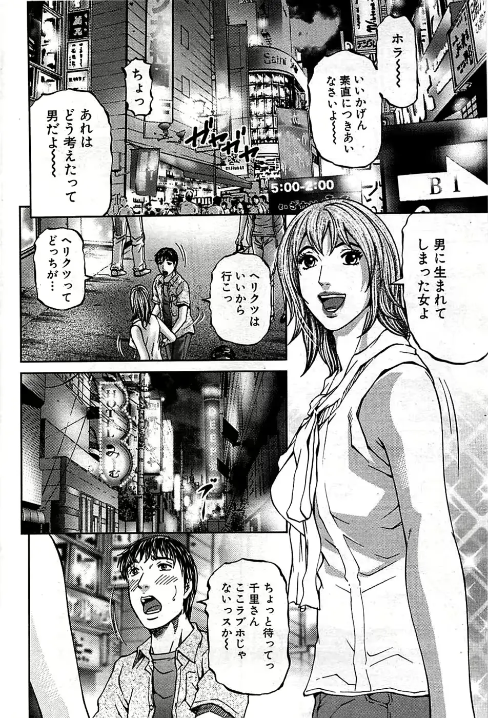 웹툰 이미지 195