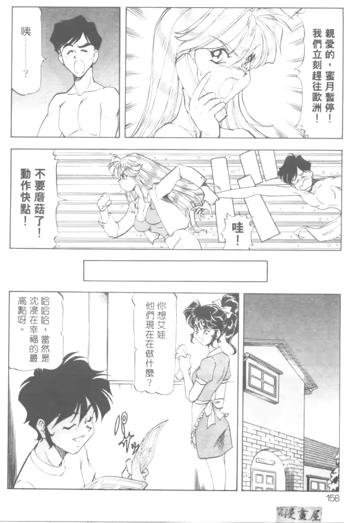 웹툰 이미지 160