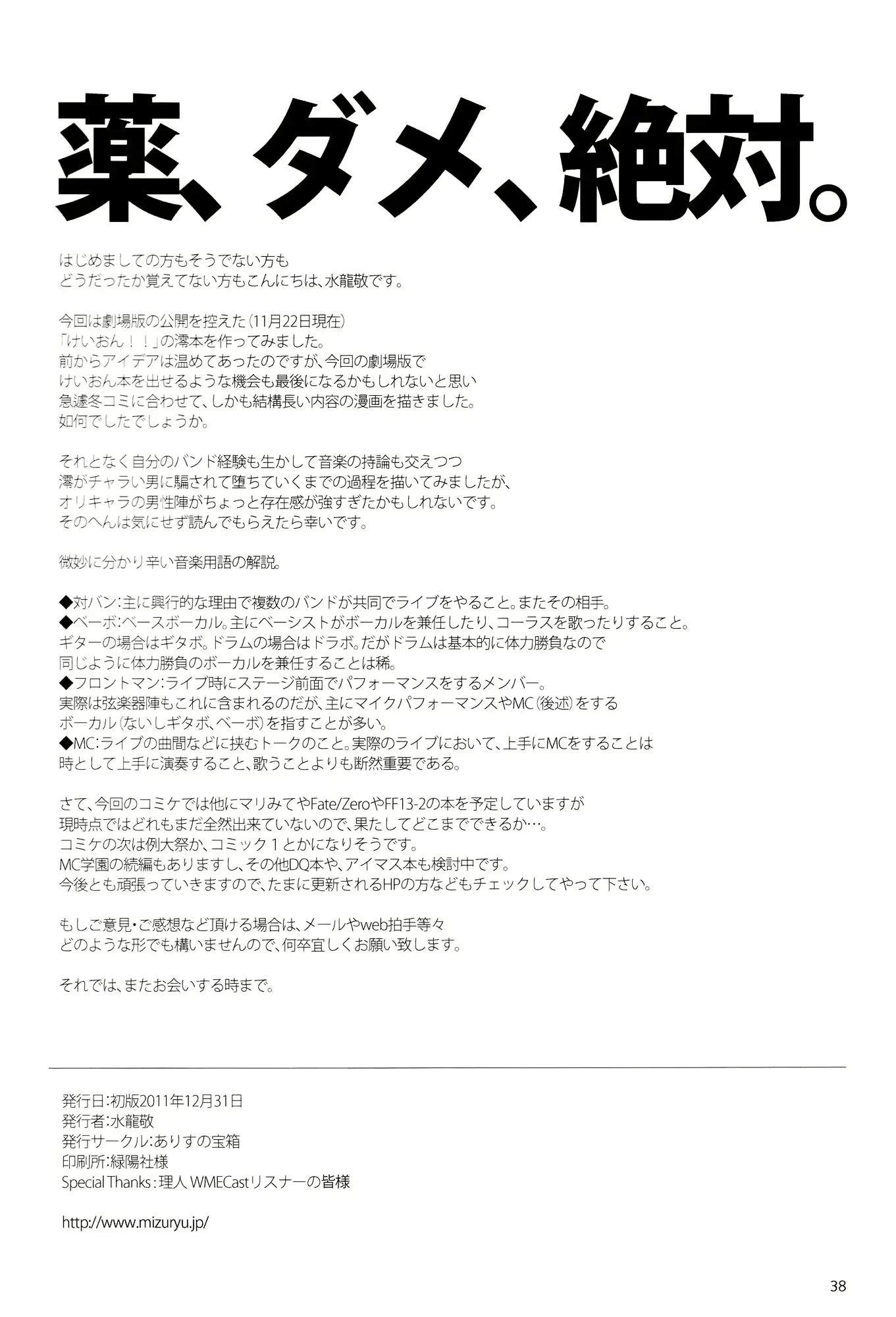 웹툰 이미지 36