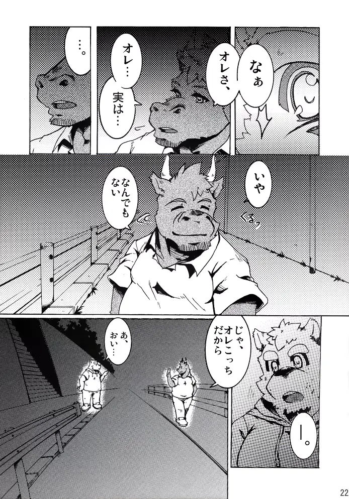 웹툰 이미지 22
