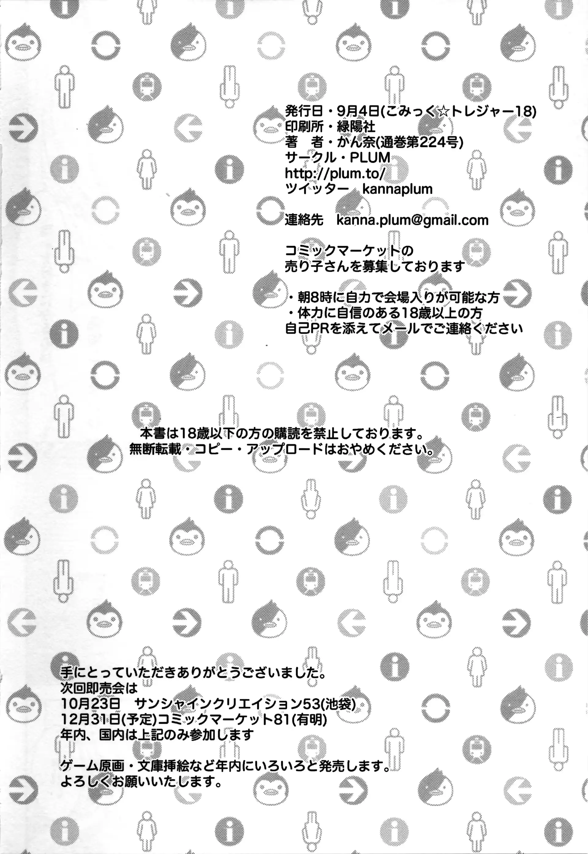 웹툰 이미지 17