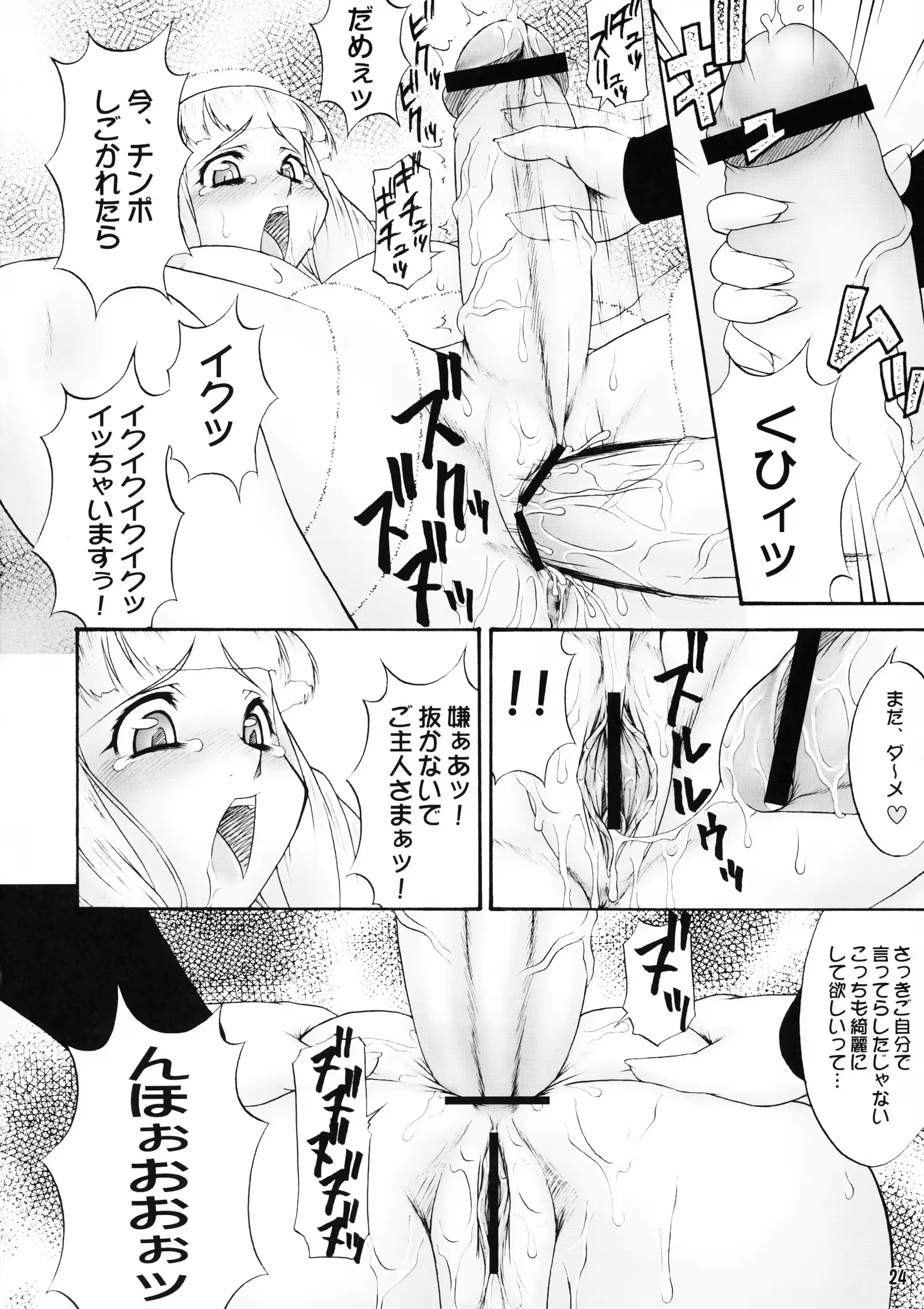웹툰 이미지 23