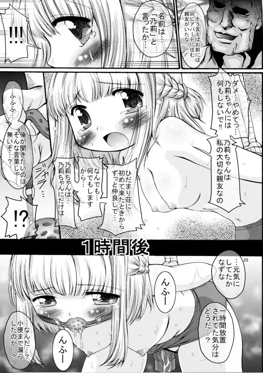 웹툰 이미지 27