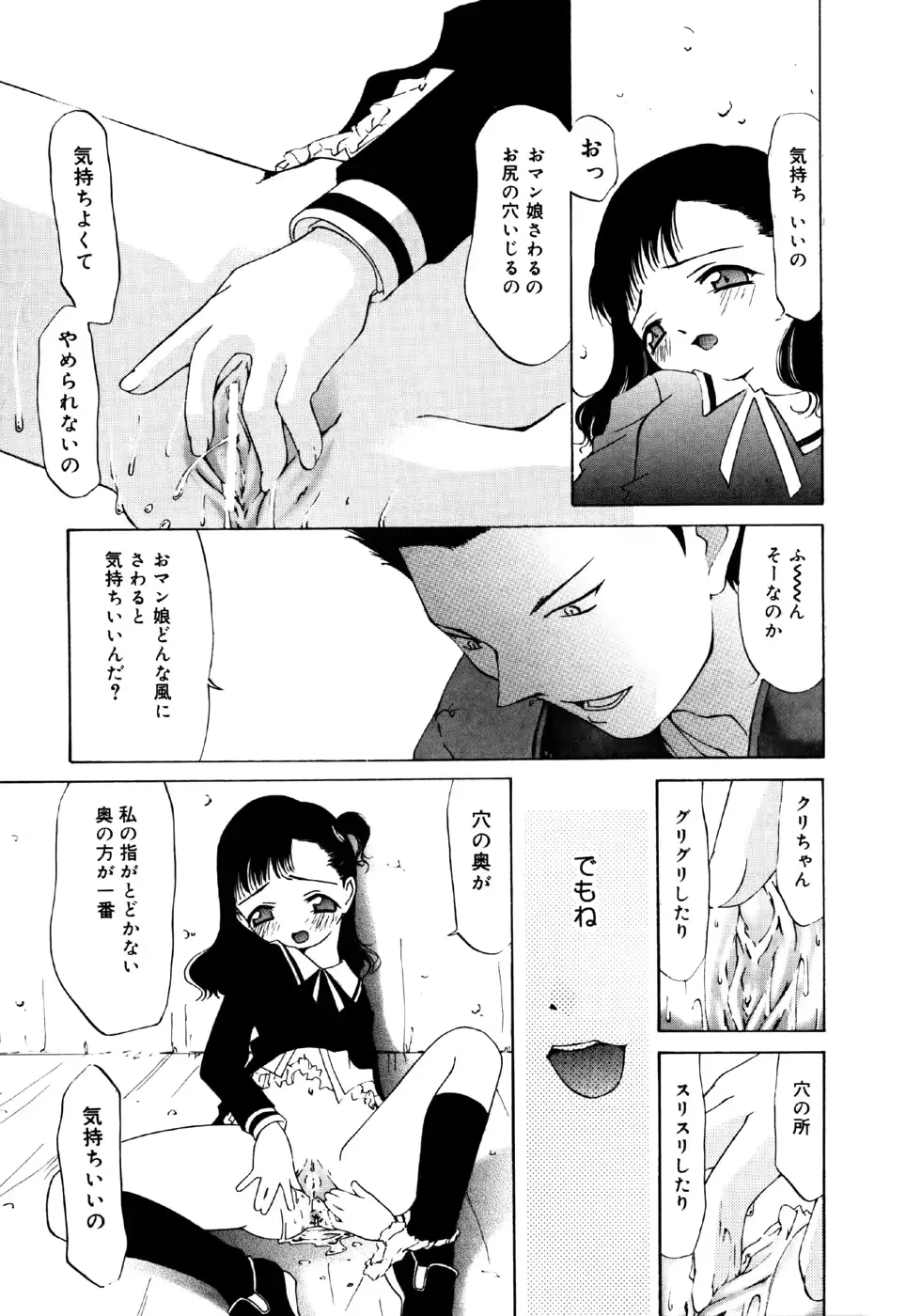 웹툰 이미지 110