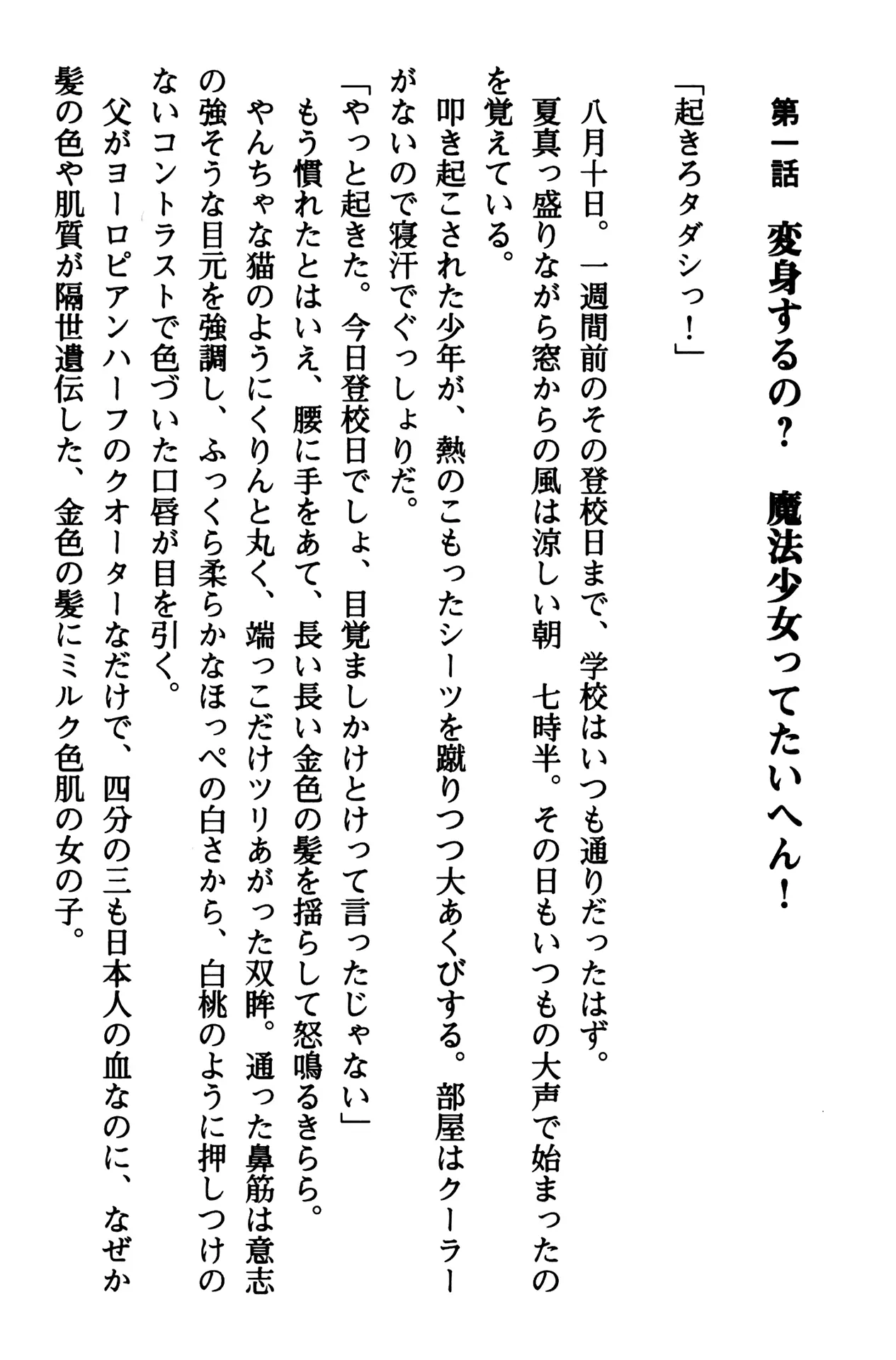 웹툰 이미지 7