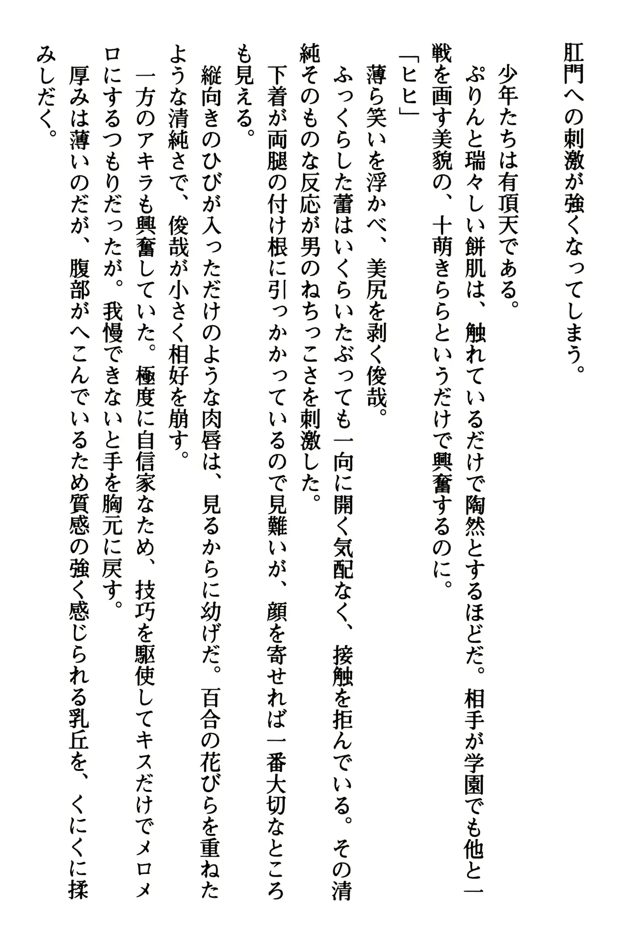 웹툰 이미지 67