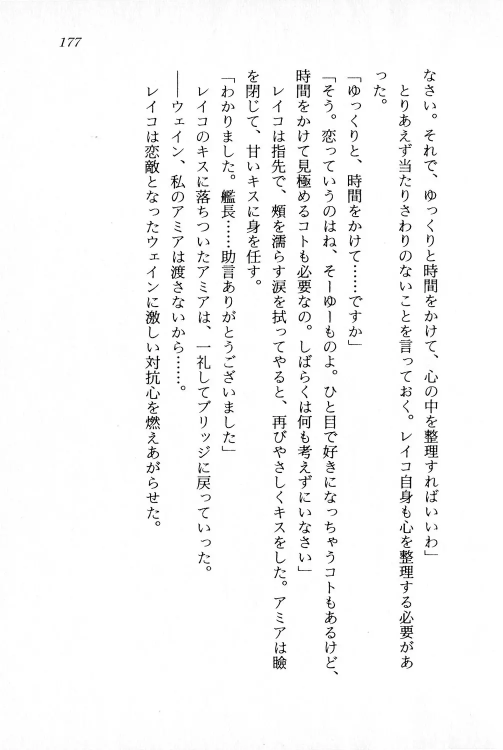 웹툰 이미지 177