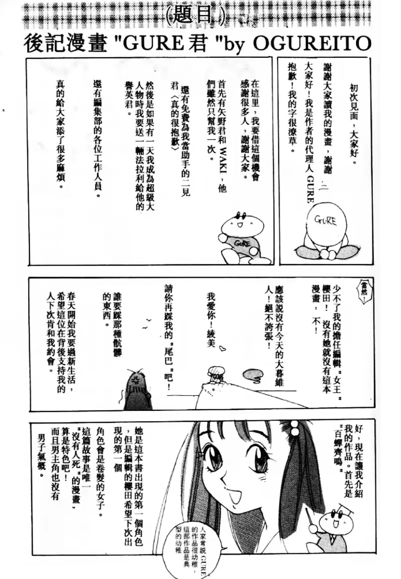 웹툰 이미지 171