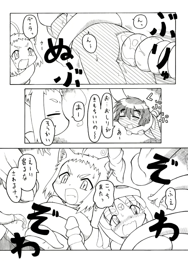 웹툰 이미지 28