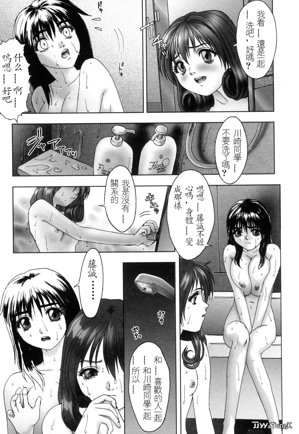 웹툰 이미지 192