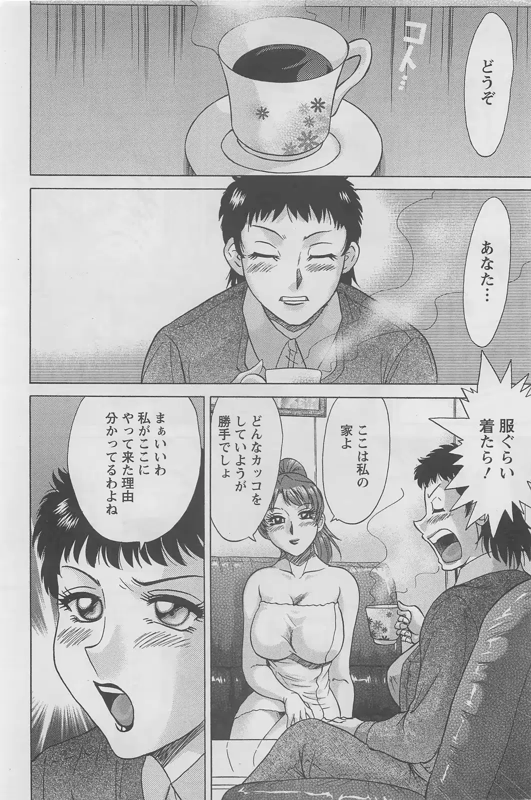 웹툰 이미지 101