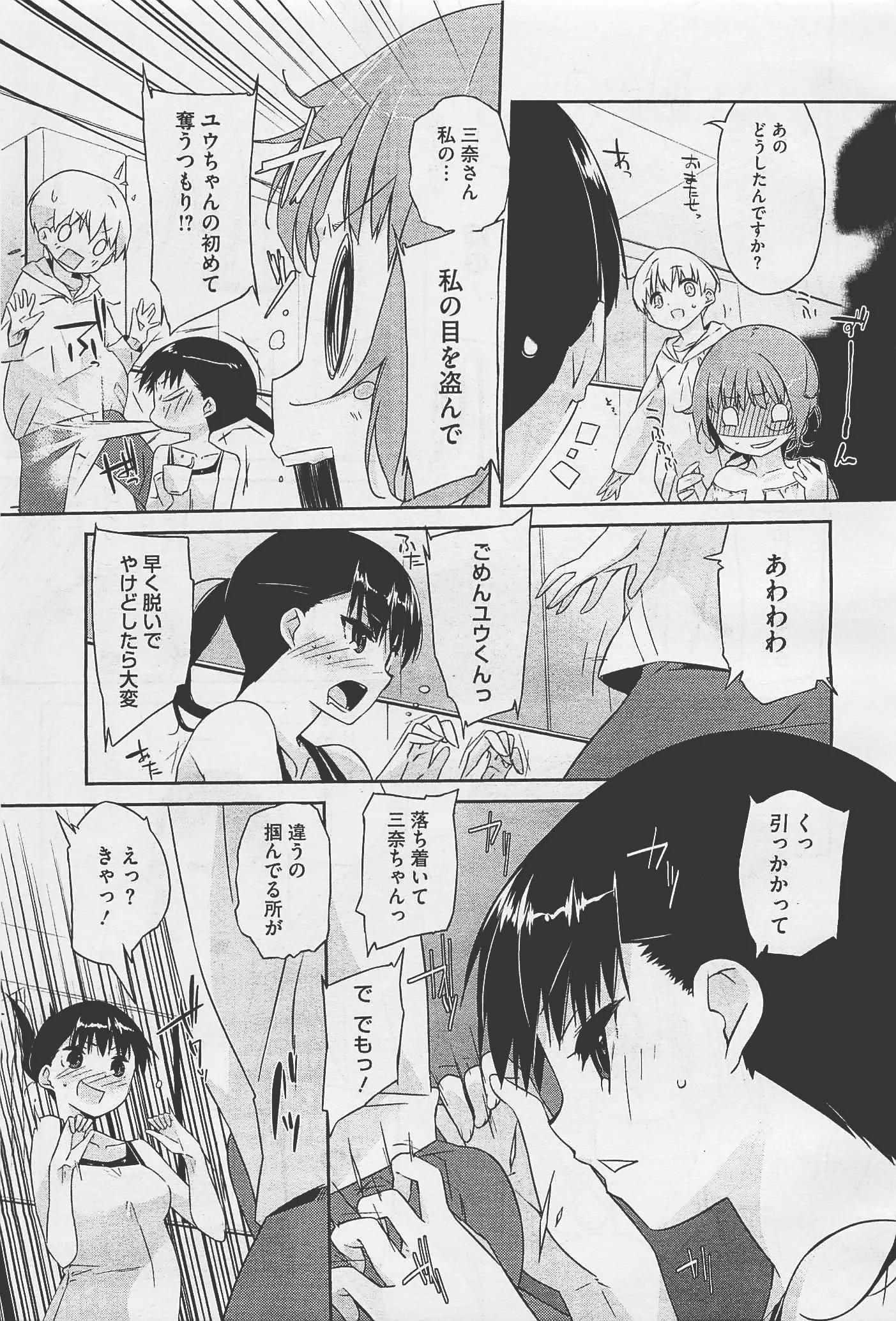 웹툰 이미지 226