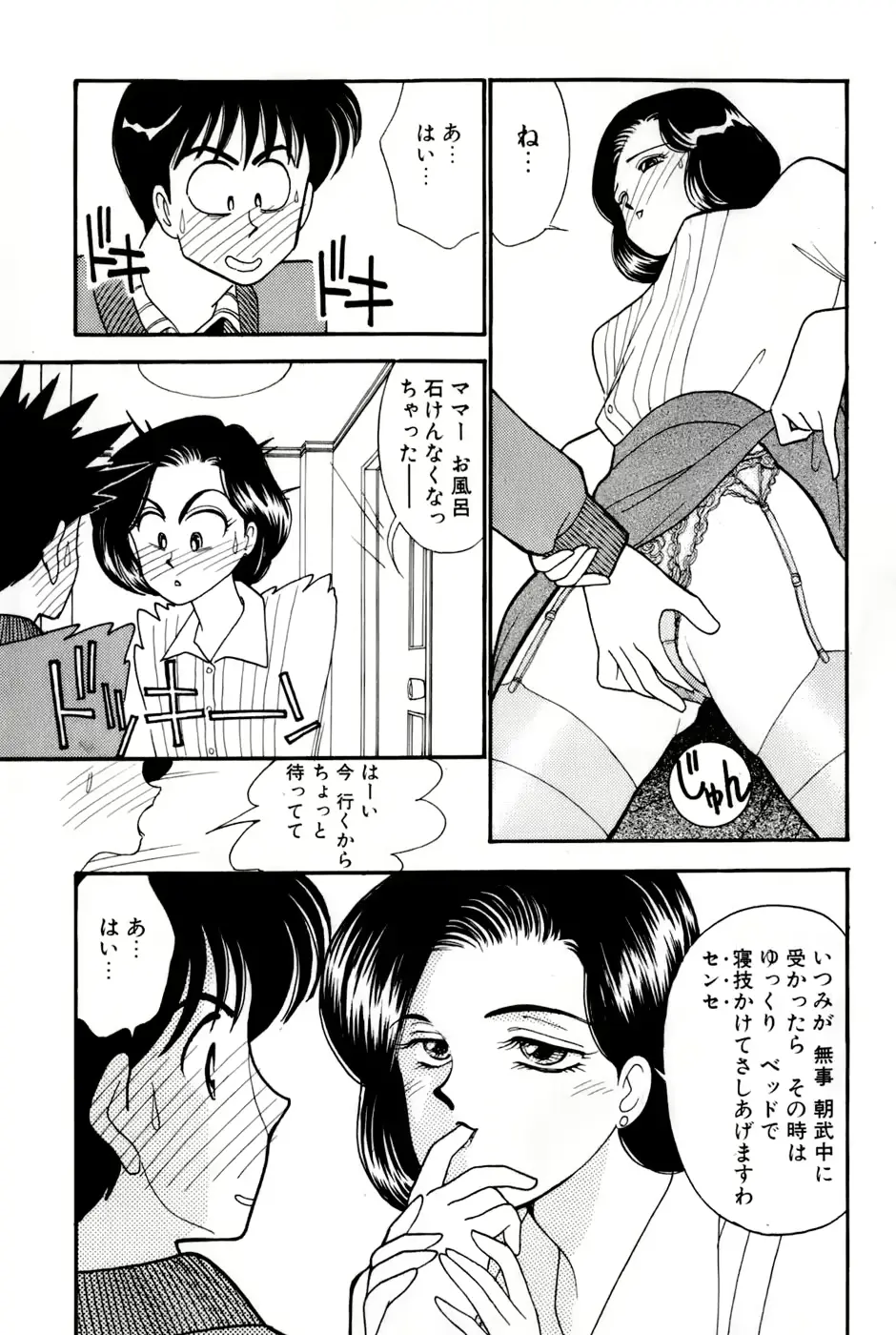 웹툰 이미지 140