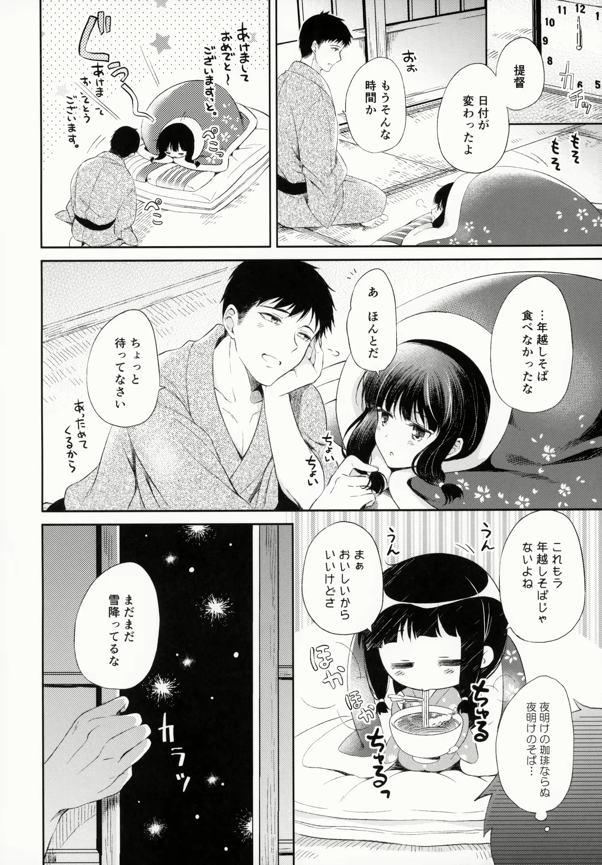 웹툰 이미지 28