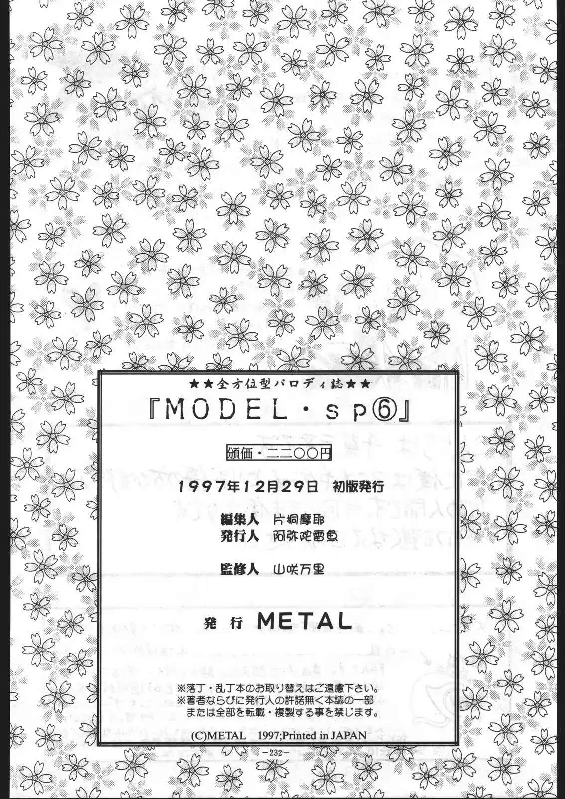 웹툰 이미지 230