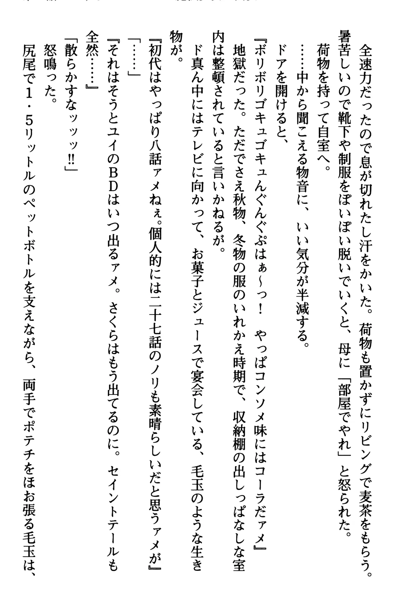 웹툰 이미지 149