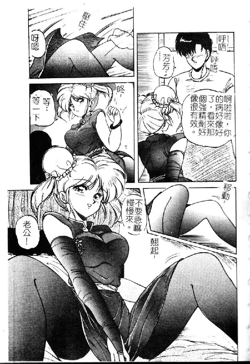 웹툰 이미지 76