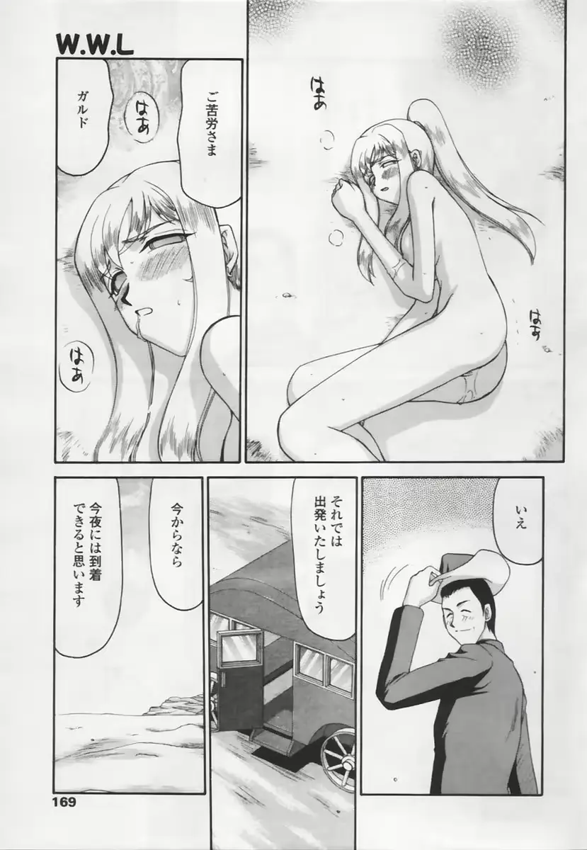 웹툰 이미지 168