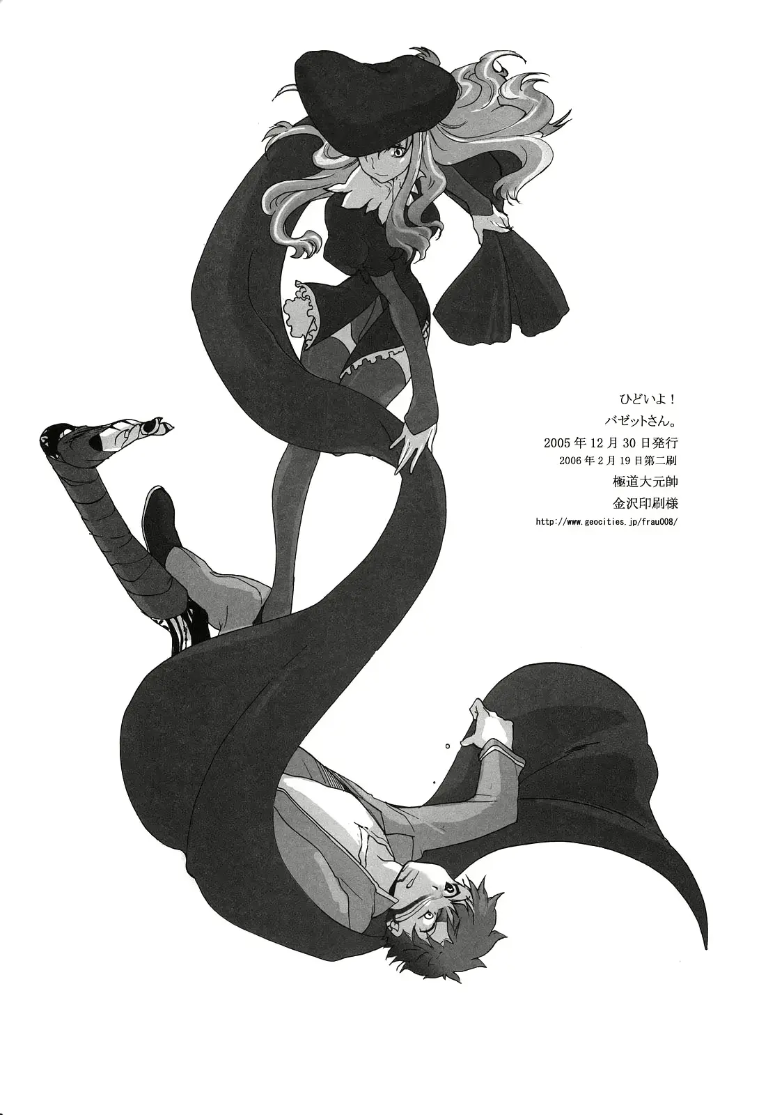 웹툰 이미지 28