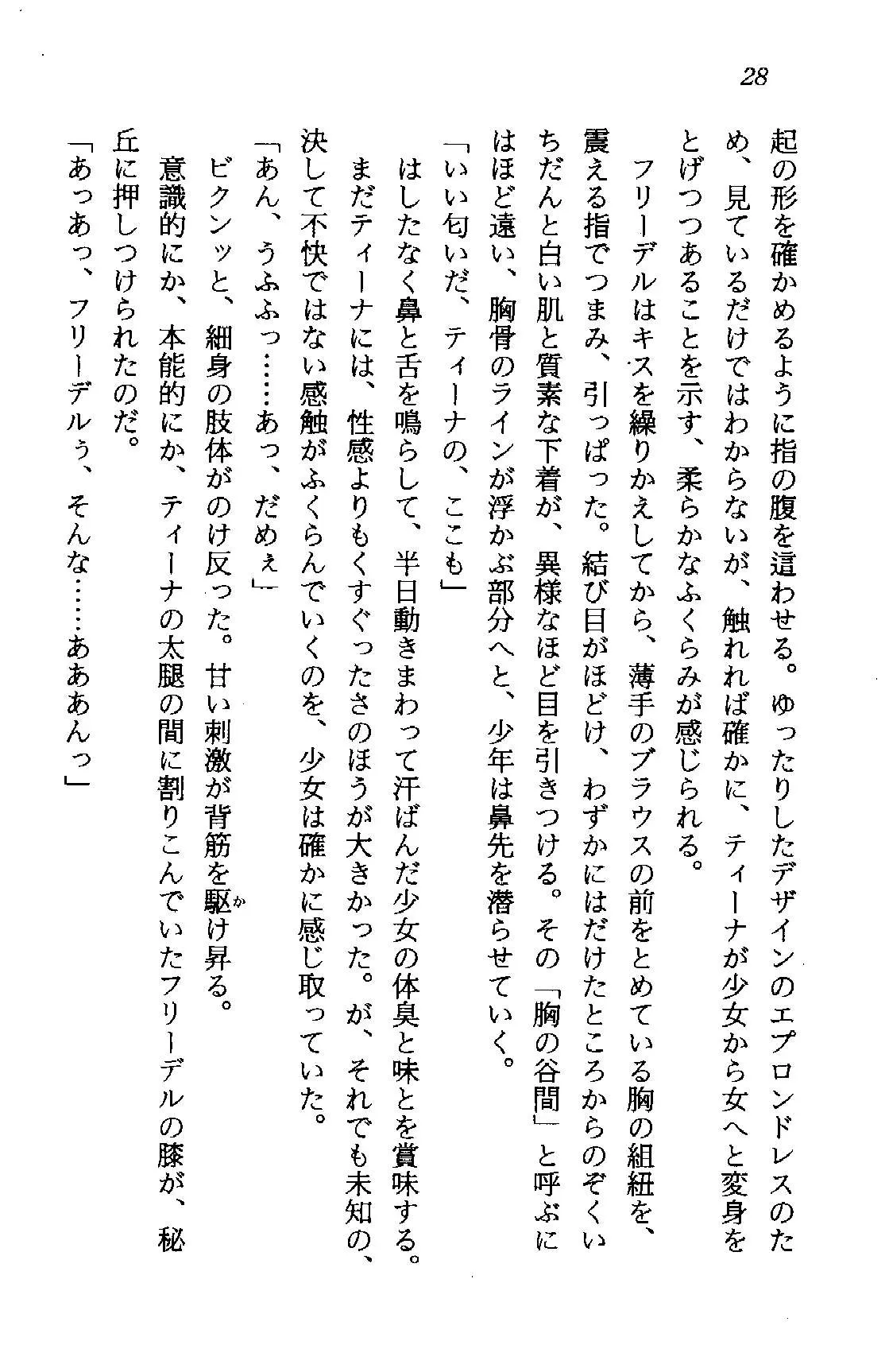 웹툰 이미지 27