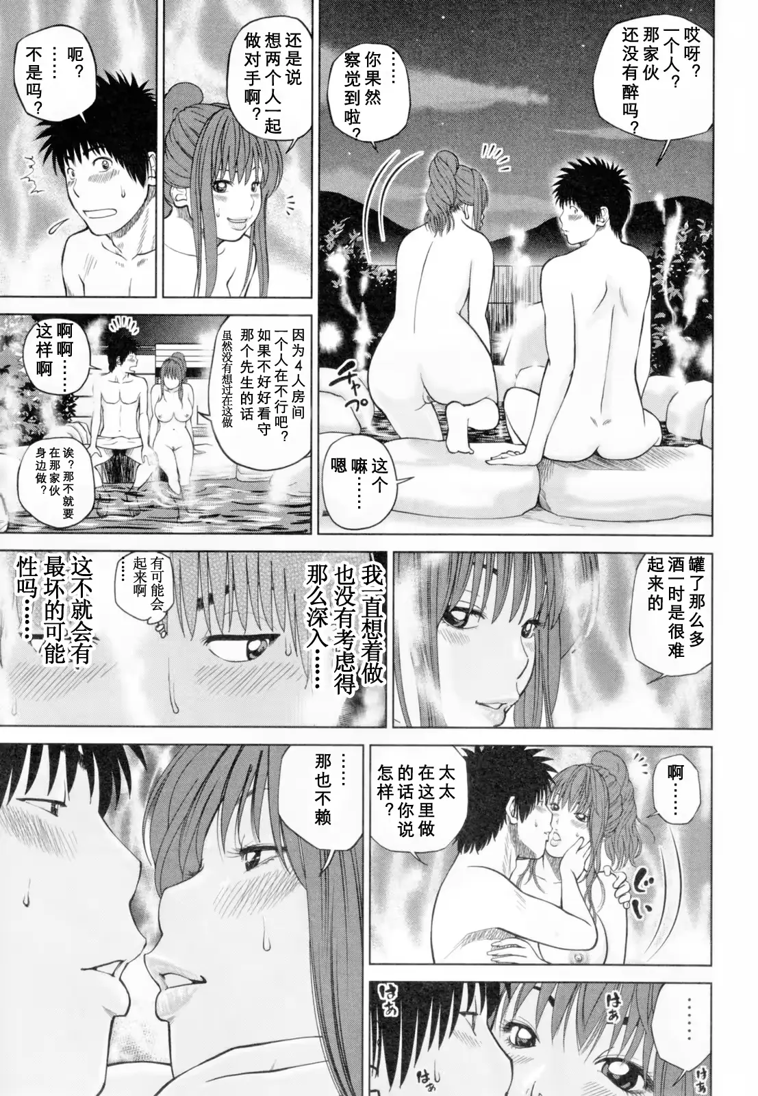 웹툰 이미지 54