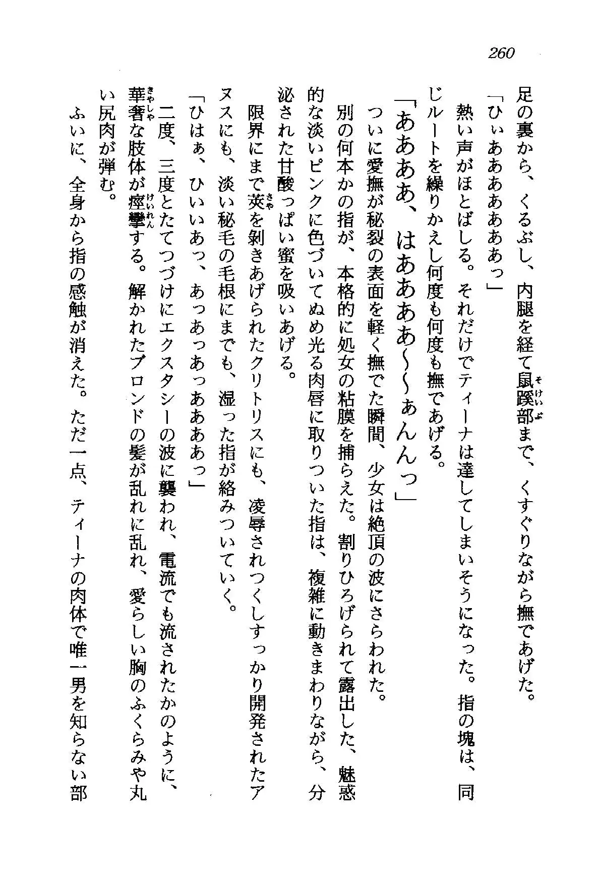 웹툰 이미지 260