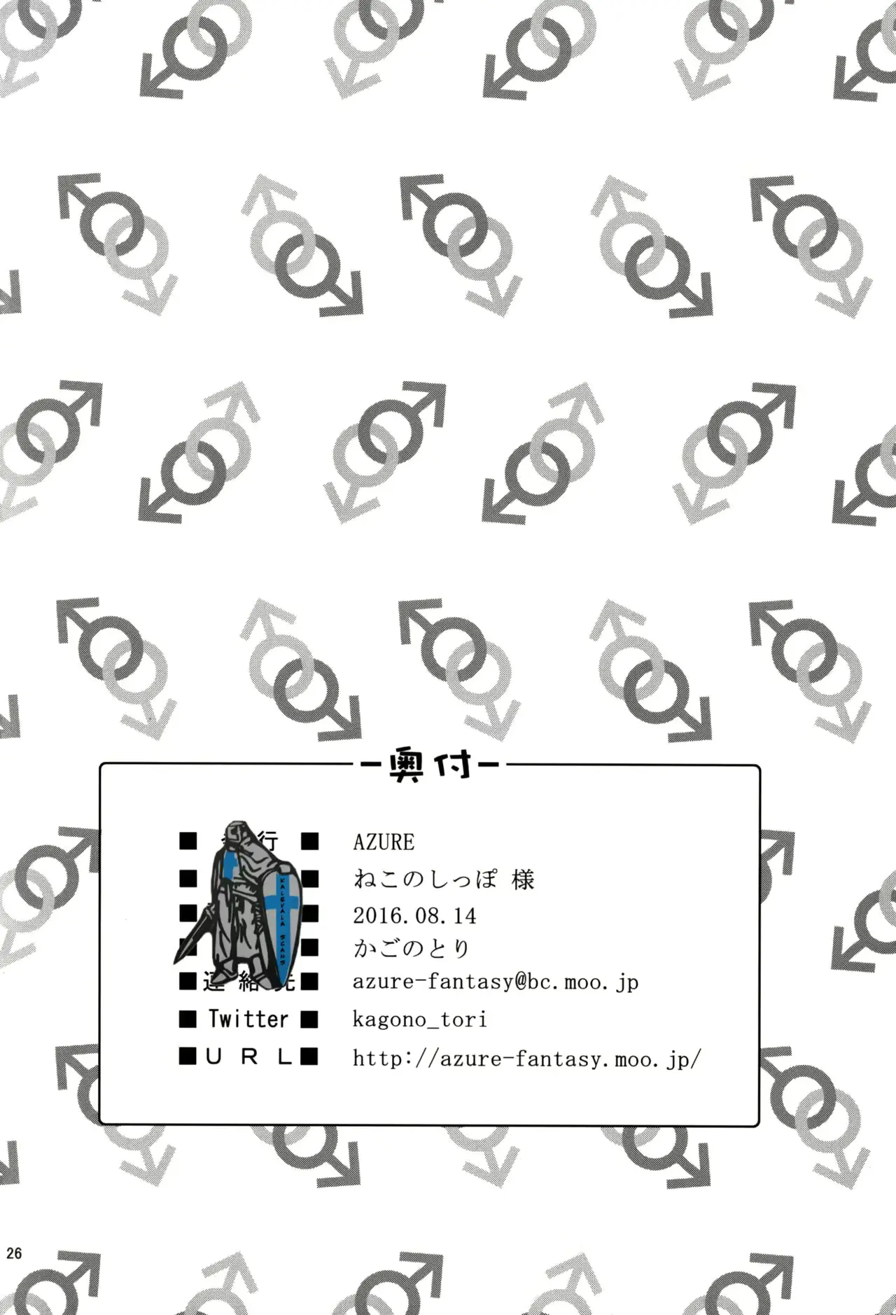 웹툰 이미지 25