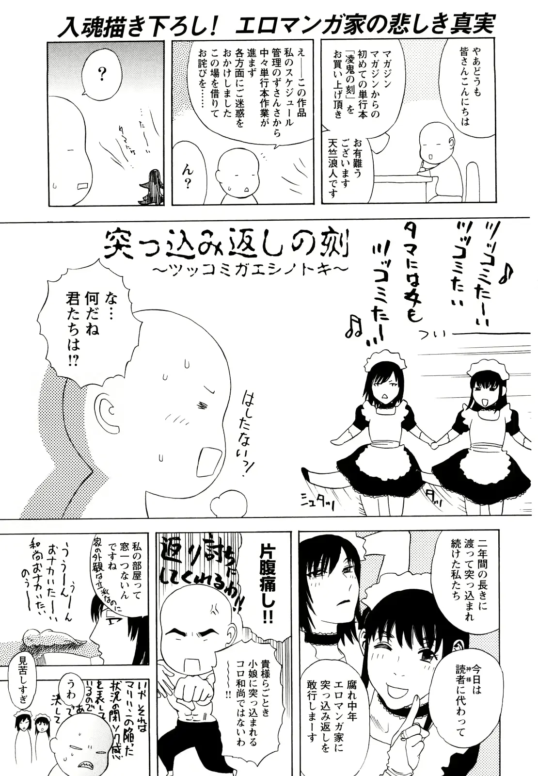 웹툰 이미지 223