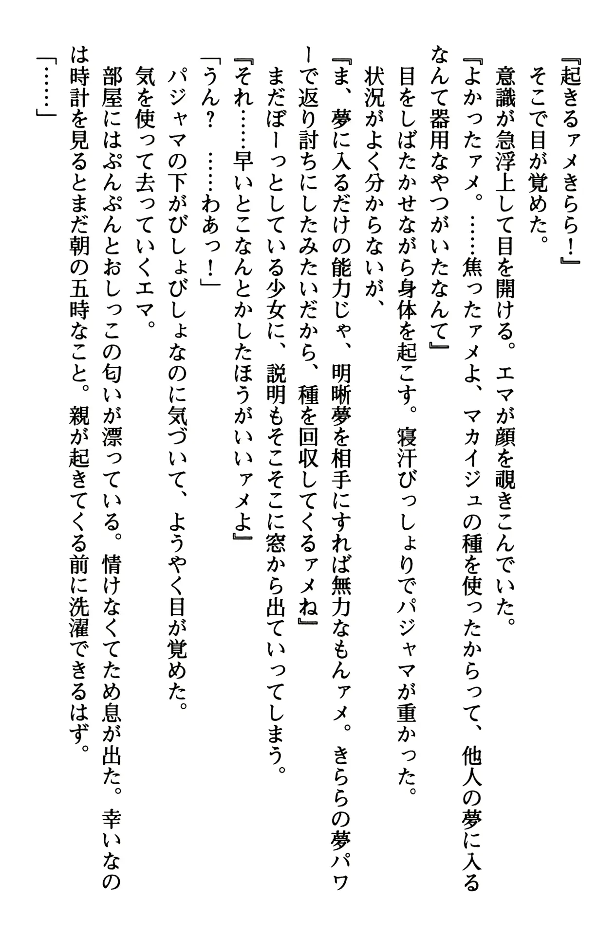 웹툰 이미지 137