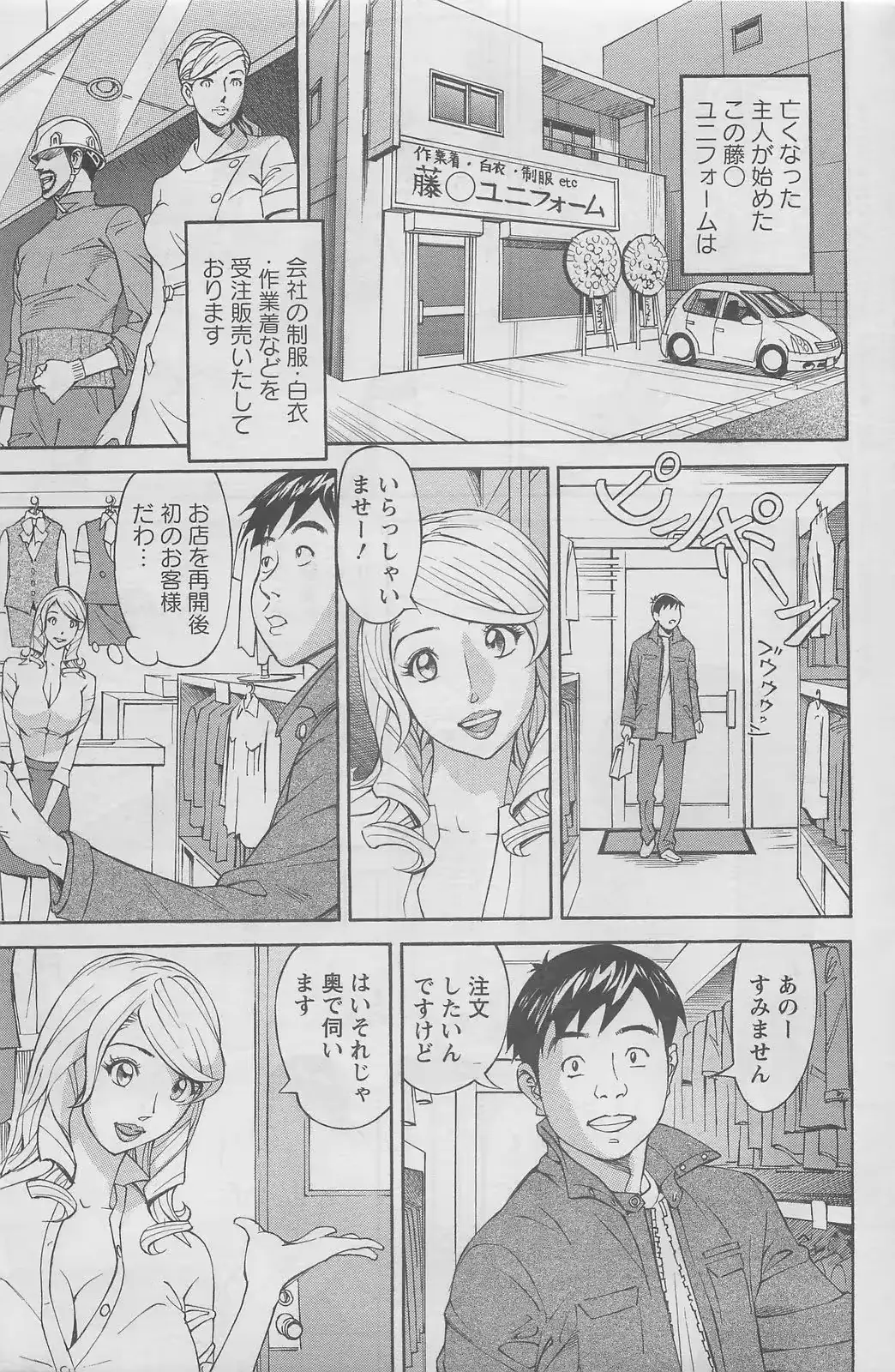 웹툰 이미지 142