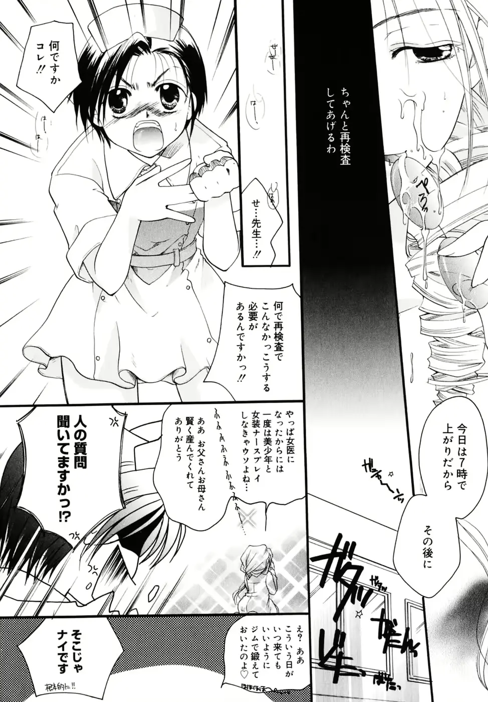 웹툰 이미지 193
