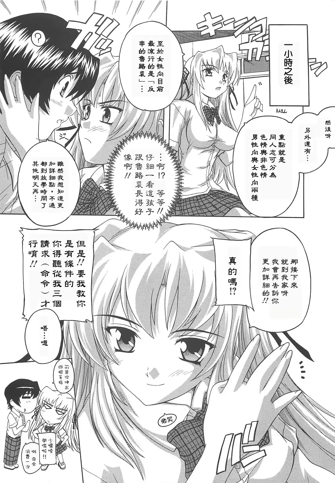 웹툰 이미지 67