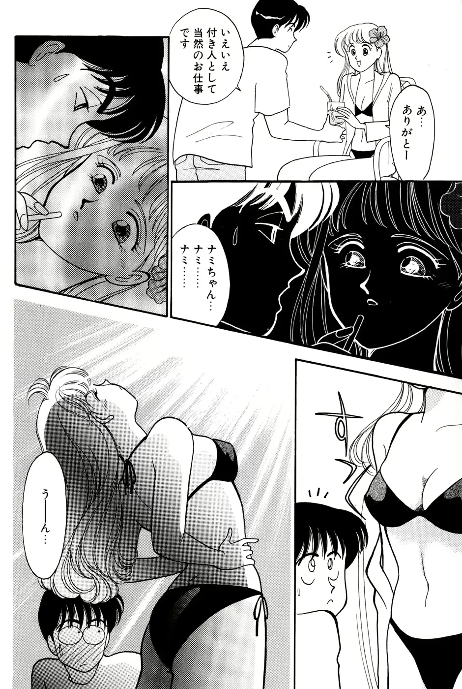 웹툰 이미지 53
