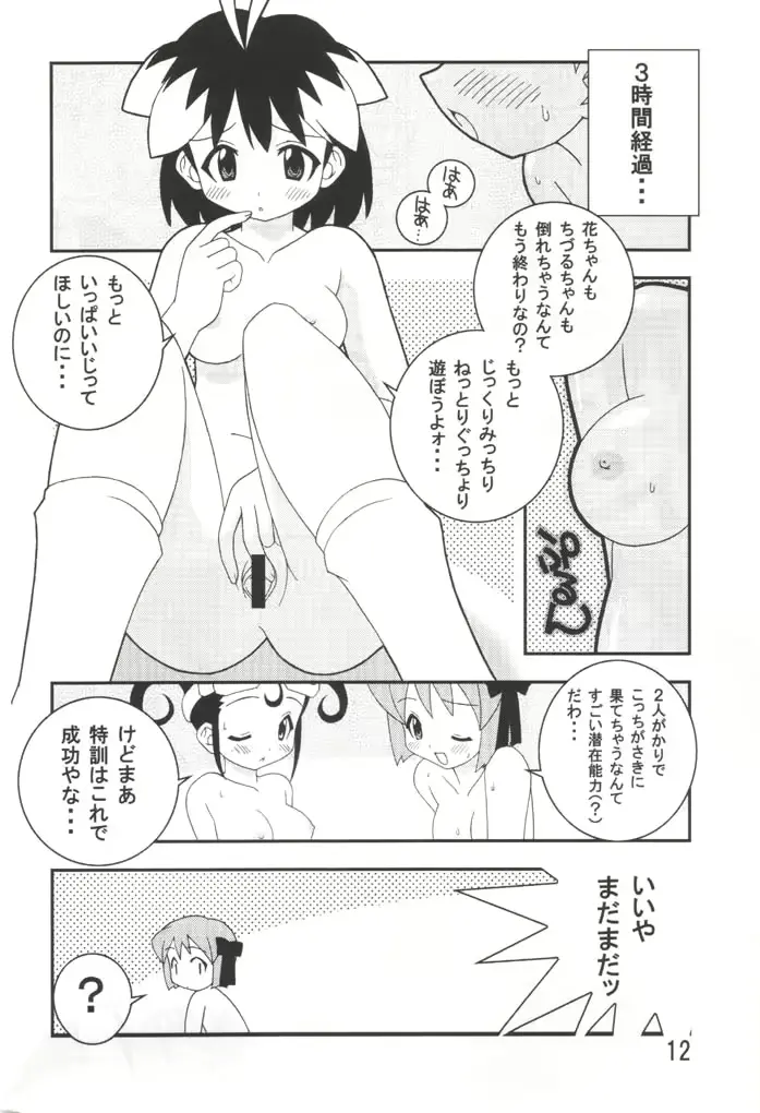 웹툰 이미지 10