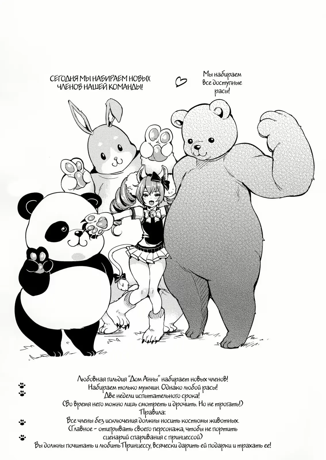 웹툰 이미지 12