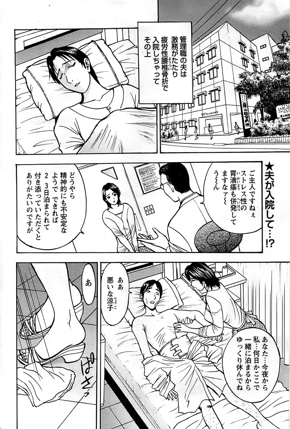 웹툰 이미지 191