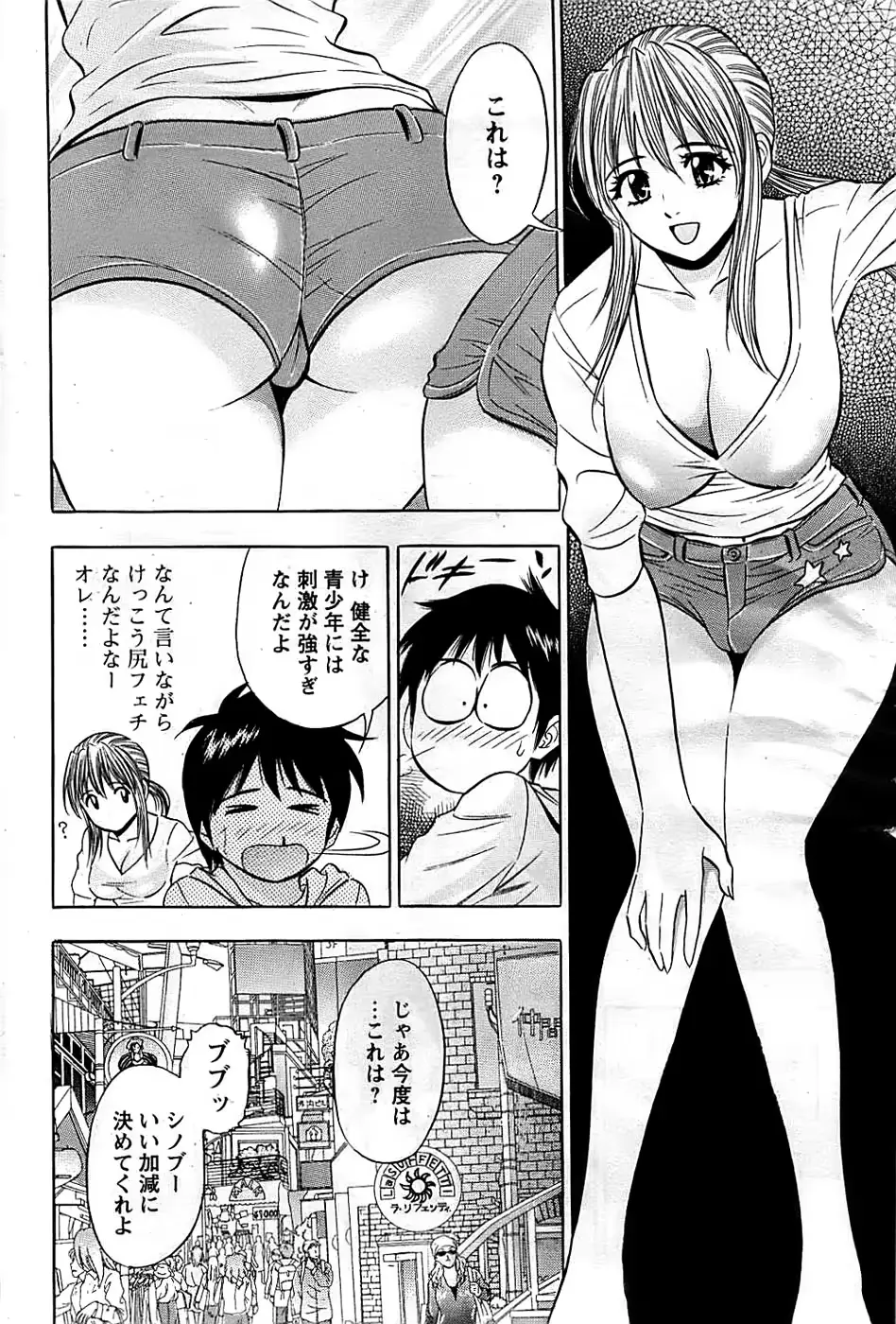 웹툰 이미지 175