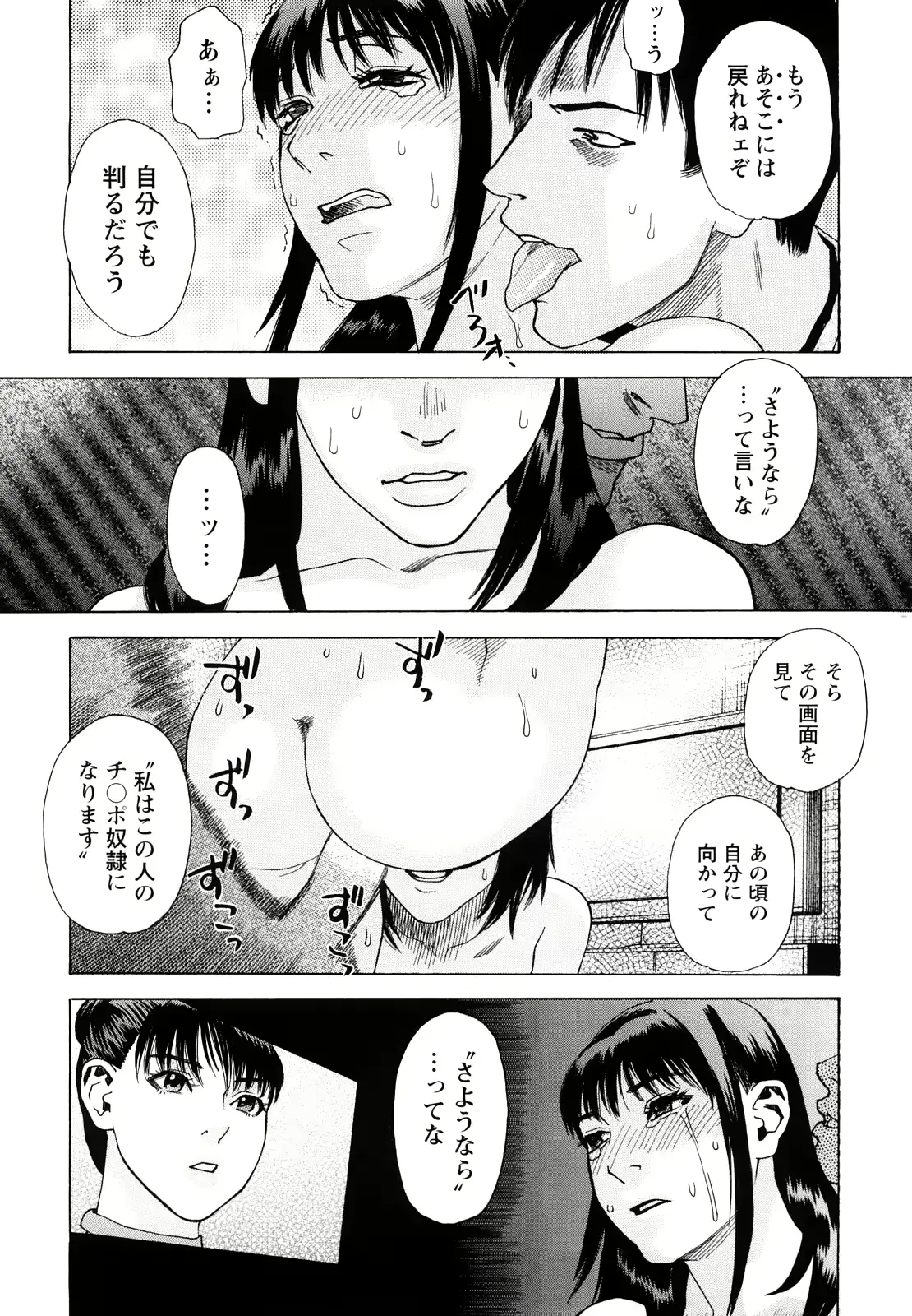 웹툰 이미지 195