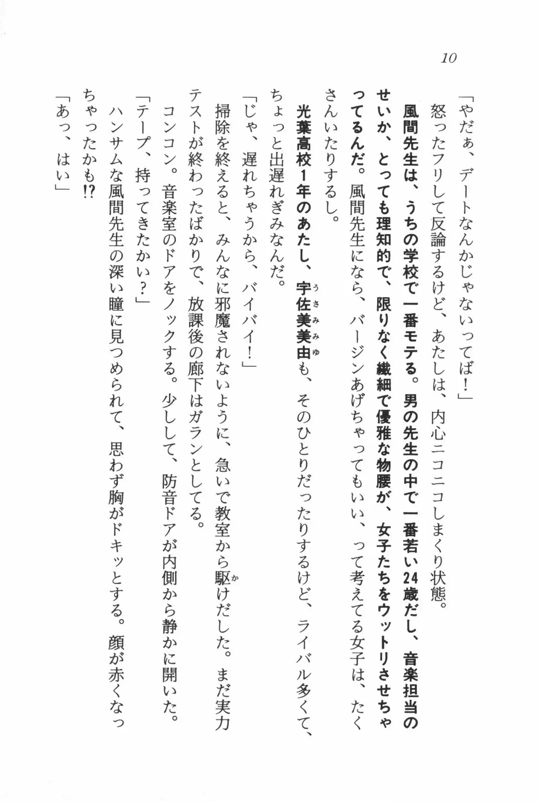 웹툰 이미지 11