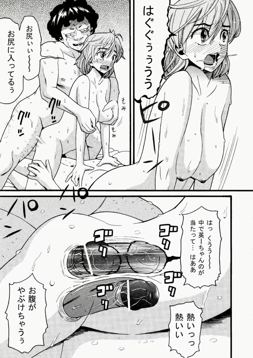 웹툰 이미지 287