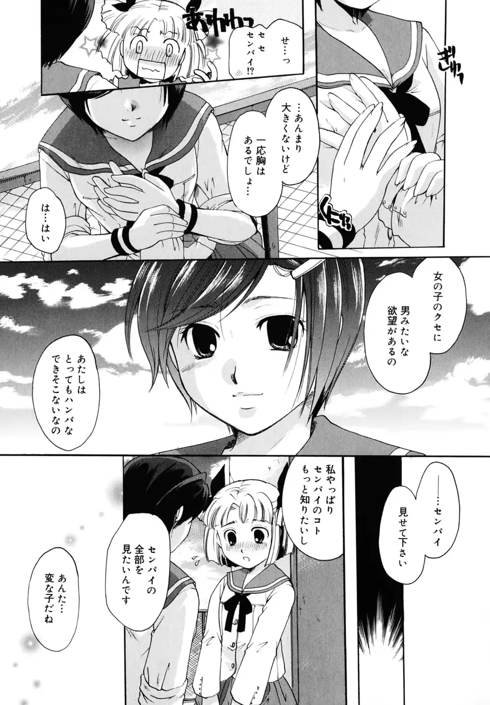 웹툰 이미지 156