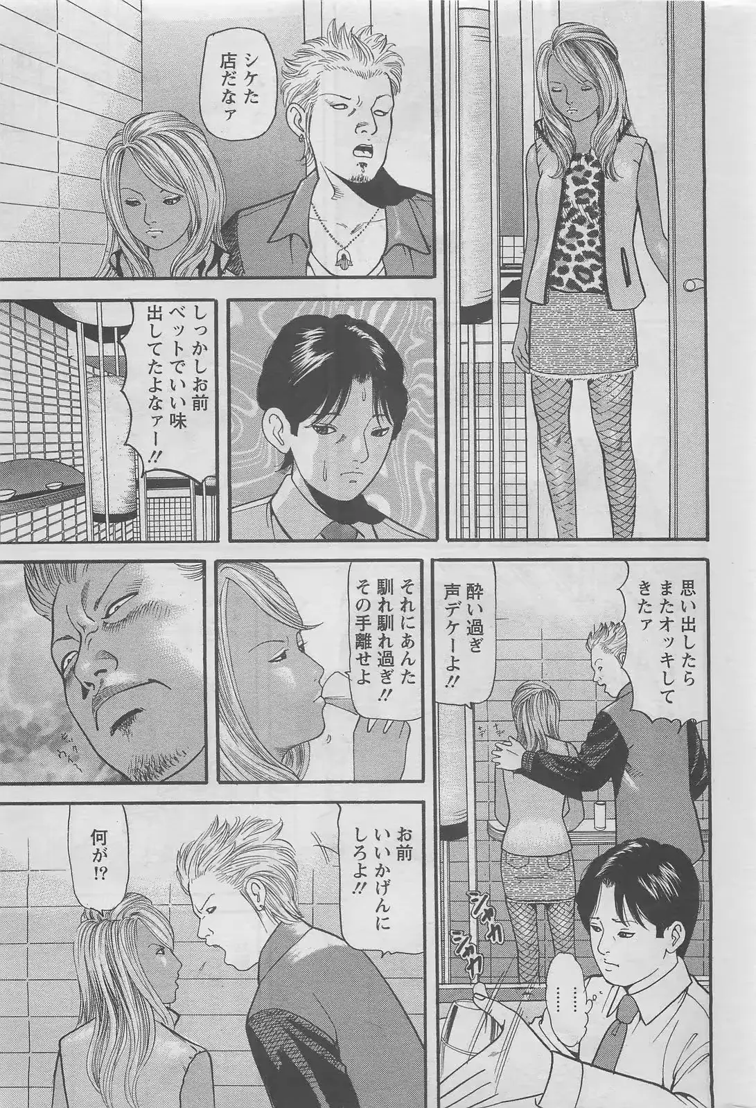 웹툰 이미지 278
