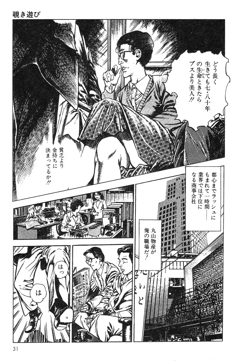 웹툰 이미지 30